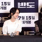 <b>아역</b>배우 때문에 빵 터진 강동원과 이정현
