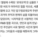 [EXO] <b>로데오</b>역 찬열 세훈 연습생 때 얘기래ㅠㅠ
