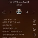 [NCT] 자고로 비오는 날은 엄브렐라 맛집이지,,