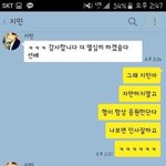 육성재 박지민 조카 귀엽다