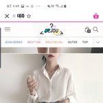 [19] 나 이거 <b>위에</b> 셔츠살건뎅 밑에 뭐입는게좋을까