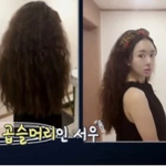 악성 곱슬머리의 연예인들