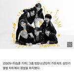 [방탄소년단] 개<b>온</b>차트 최초 쿼드러플 밀리언 및 426만장