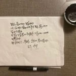 [드루와] 와 <b>박원순</b> 유서 실물 사진이래