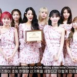 <b>한터</b> 인증패 아이즈원이 받은거 다른그룹이 깨면