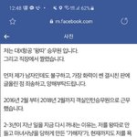 [댓글부탁해] ㅇㅇㅋ <b>신</b><b>x</b>ㅇ ㄷㅎㅎㄱ 사건 대충 정리 (지킴)