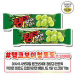 <b>신상</b> 아이스크림