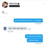 골차 <b>이장준</b> 이거 실화임?