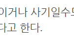 [NCT] 루카스이거<b>어디</b>서말한거임?ㅋㅋ