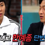 배우 <b>오대환</b>의 한예종 면접썰