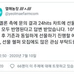 [EXO] ❗❗썩은수박 선1물하기 유지임 2.4hi.t반영됨❗+)방...