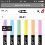 [댓글부탁해] <b>바나나</b> 우유 기프티콘
