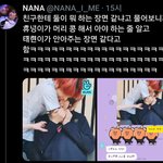 [TXT모아] 툽탐/ 뭐하는 <b>장면</b>같아?