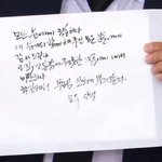 <b>박원순</b> 유서 전문 ㅋㅋㅋㅋㅋㅋㅋ 개빵터짐 ㅋㅋㅋ