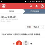 [드루와] 이거 쓴 쓰니야 내가 알려줄게
