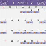 예전에 뷔 <b>위버스</b> 온거 봐