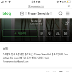 [방탄소년단] 석진이 타임<b>리프</b>한거지?