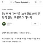 방탄 8월컴백
