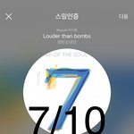 [방탄소년단] <b>스메랄</b>도 관련 세계관 모르는 이삐들 이거 참고