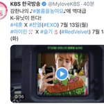 [EXO] 야 우리 <b>음원</b> 나온날 잘해야돼