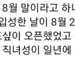 [방탄소년단] ㄷㄷㄷㄷㄷㄷㄷㄷㄷㄷㄷㄷ 하