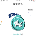 이번달에 <b>배민</b> 몇 번 시켜먹었냐?