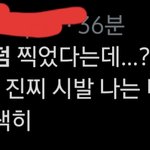 야야야ㅠ나 엔시티 킹덤 <b>서치</b>하다가