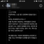 [댓글부탁해] 보건복지부 노답노담 기획의도연락옴
