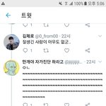 [드루와] 덥즈 얘네들 다른 남돌 까는게 <b>특기</b>임?