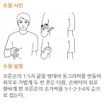 되게 어렵던데 <b>수화</b>ㅋㅋㅋㅋ