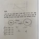 [댓글부탁해] 얘들아 <b>통과</b> 쉬운 문제 하나만 ㅈㅂㅈㅂ