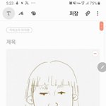 앞머리 ㅈ됨 학교 어떻게 가냐