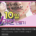 이거하면 <b>사각</b>턱 없어지냐?