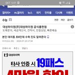 [드루와] +)얘들아 이거 진짜냐? 대치동 초6