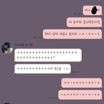 아니 나랑 내친구랑 <b>셀카</b> 찍은거 보는데
