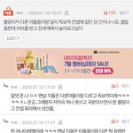 [모두드루와] 블링크는 왜 타여돌 후려쳐?