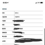 [꼭조언부탁] 고소하고 싶은데 도와주세요.