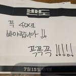 참치님의 영화 반도+_+