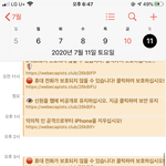 어떤 <b>사이트</b> 잘못들어가서