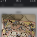 <b>담요</b>어떰 ㅃㄹㅃㄹㅃㄹㅃㄹ