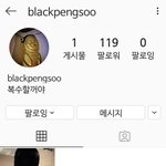 [모두드루와] 이 남돌 부계정 털렸네 ㄷㄷ