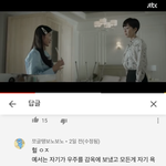 ㅅㅂ 스카이<b>캐슬</b> 엔딩 이거로 해자는거 개웃기네