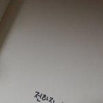 [방탄소년단] 근데 꽃집 <b>주인분</b>이 죽인거면