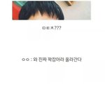 [모두드루와] 진짜 <b>남</b>돌 머리는 얼굴빨이라고 <b>생각</b>함