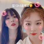 아이린 앞머리