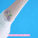 [빅톤] 진심 충격