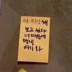 [댓글부탁해] 탈빠해서 굿즈 다 팔았는데 눈물남