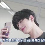 이 폰 주인 찾아여