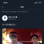 [방탄소년단] +픽.<b>보이</b>님인별) 태태 짹