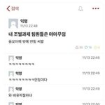 [드루와] ❤판녀들 <b>스펙</b> 적고 가❤